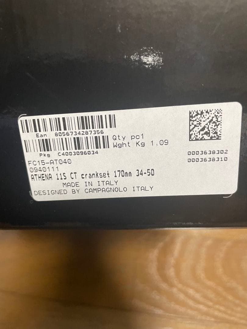 Campagnolo Athena クランクセット 50/34T 170mm