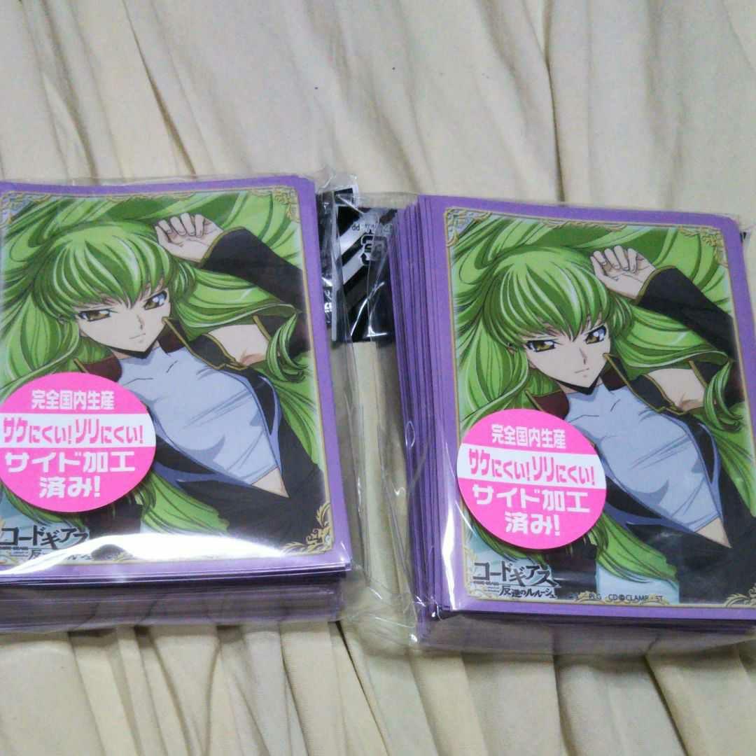 コードギアス　C. C.  Ver.2  2点セット  スリーブ80枚入りです