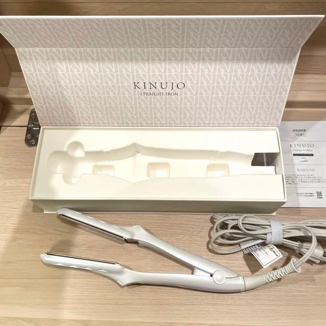 KINUJO LM225 ホワイト ストレートアイロン