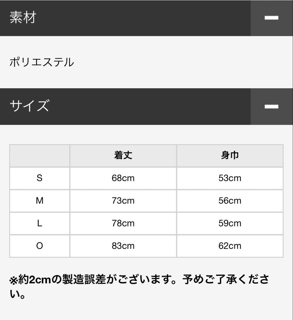 【前川 Oサイズ】 Fw T 2025 レプリカユニフォーム90周年