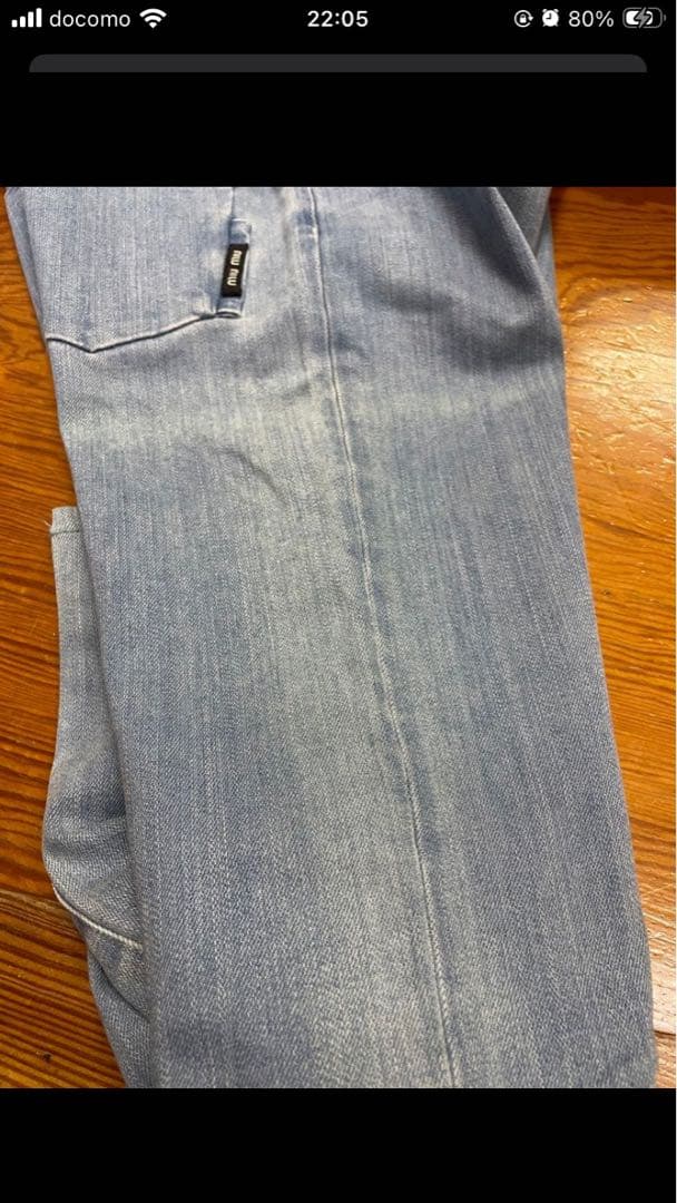 miumiu ミュウミュウ デニムパンツ ストレッチ ジーンズ PRADAプラダ