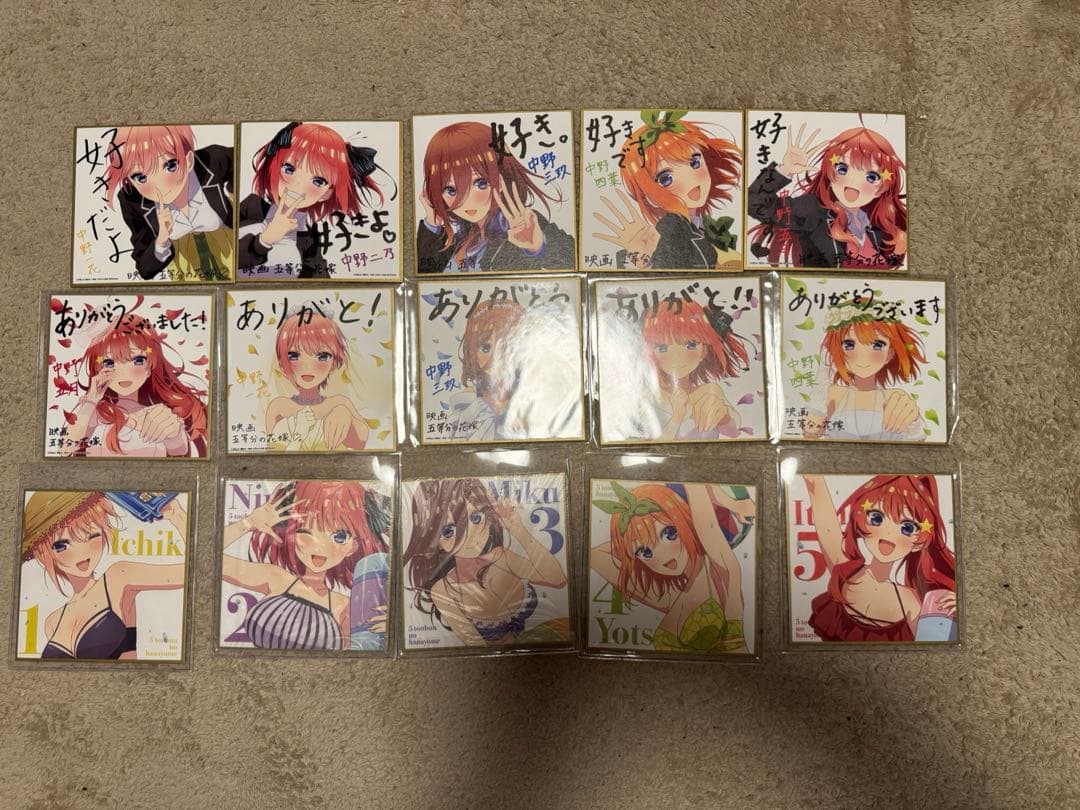 五等分の花嫁色紙コンプ