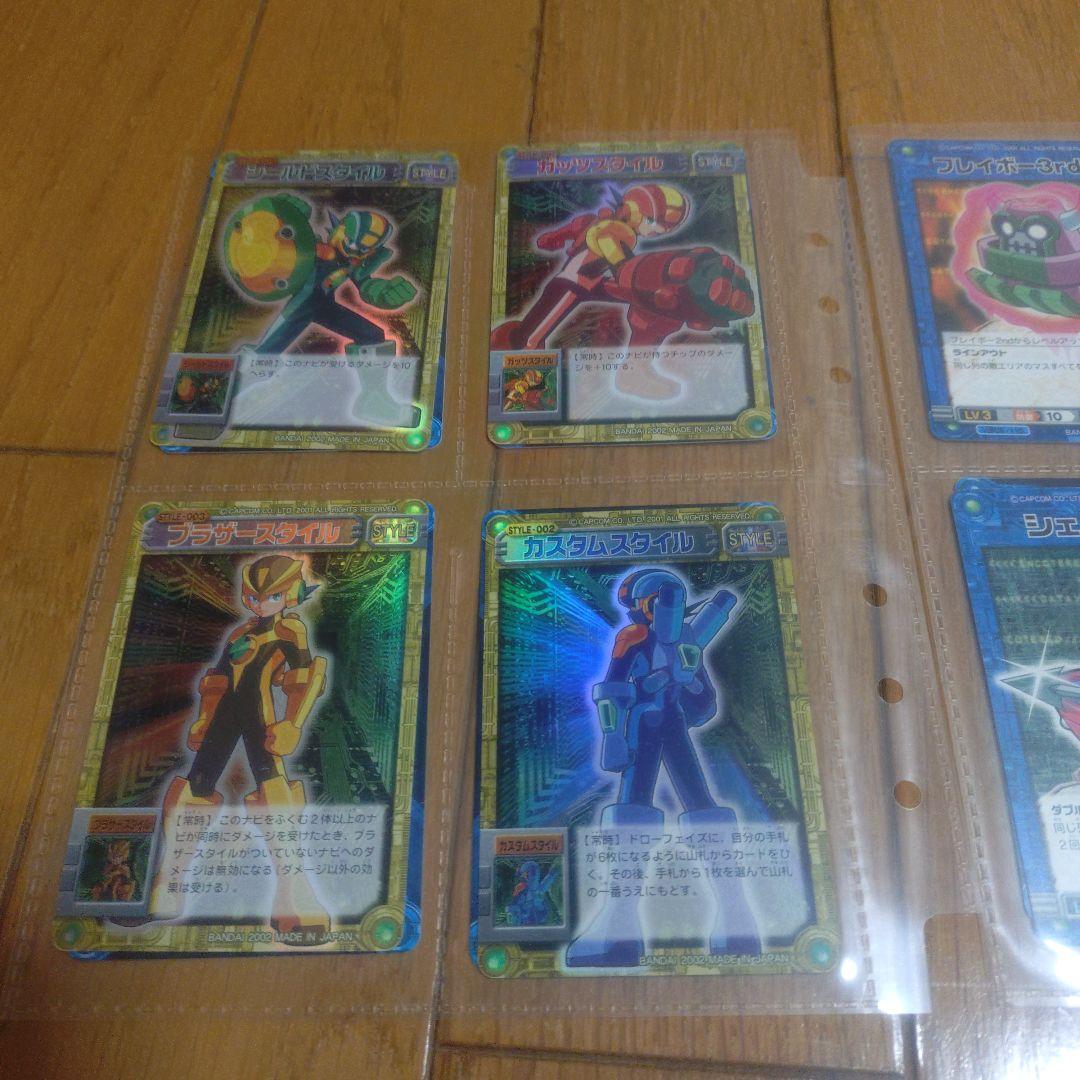 M*N様 ロックマンエグゼ カードダス おまけコロコロバトルチップ