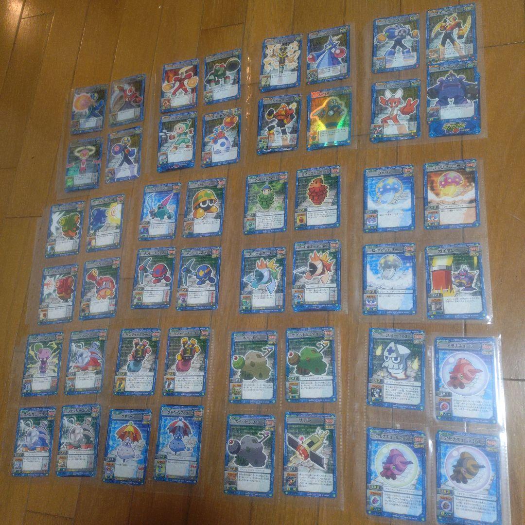 M*N様 ロックマンエグゼ カードダス おまけコロコロバトルチップ