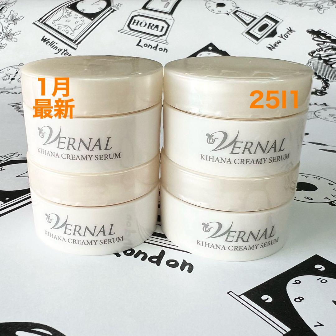1月購入　ヴァーナル　キハナクリーミーセラム 10g 4個