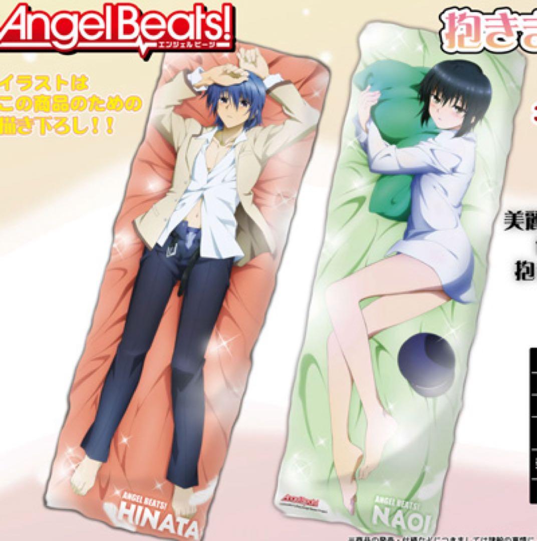 日向＆直井 抱き枕カバー Angel Beats!