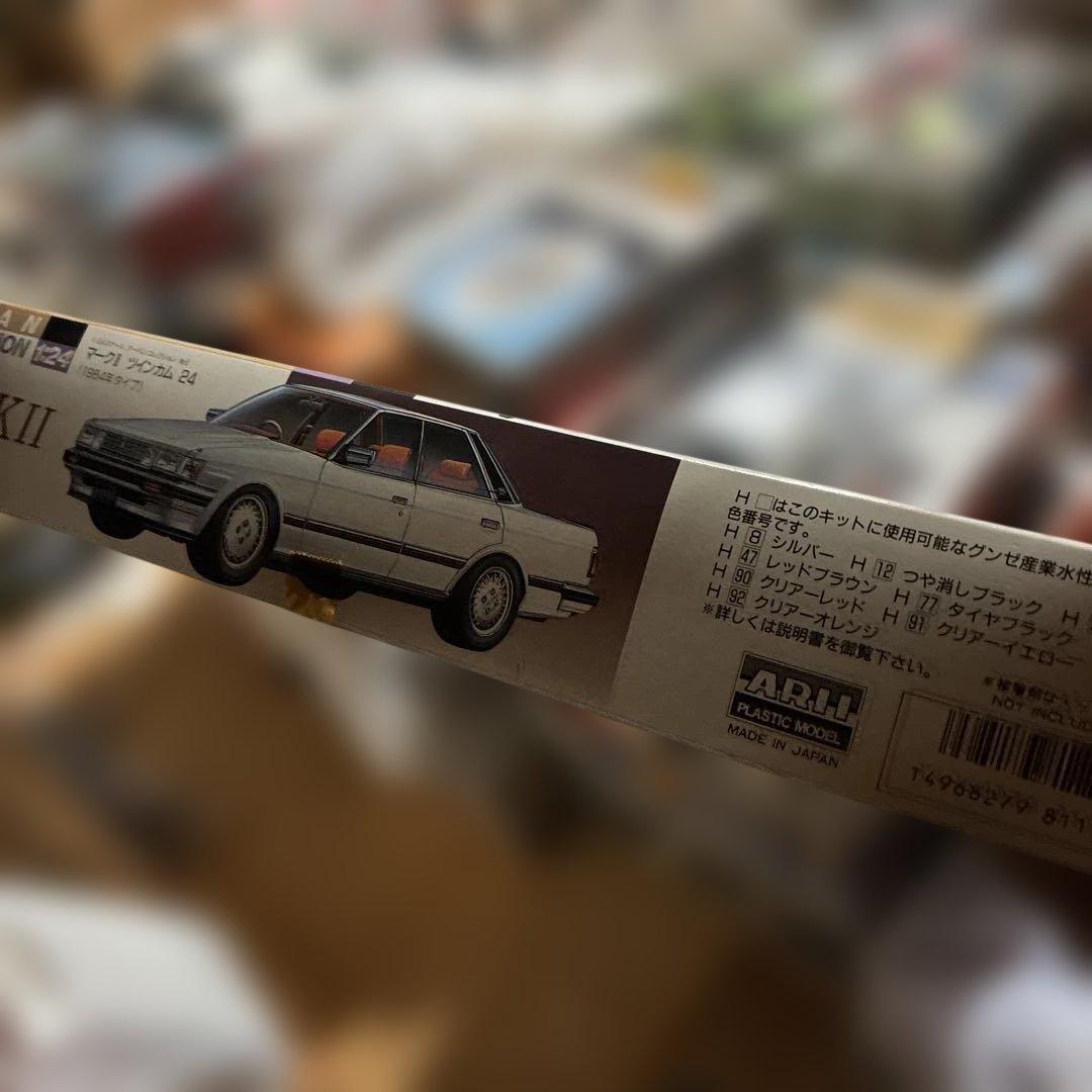 アリイトヨタ マークII TWINCAM 24 。1/24当時物。