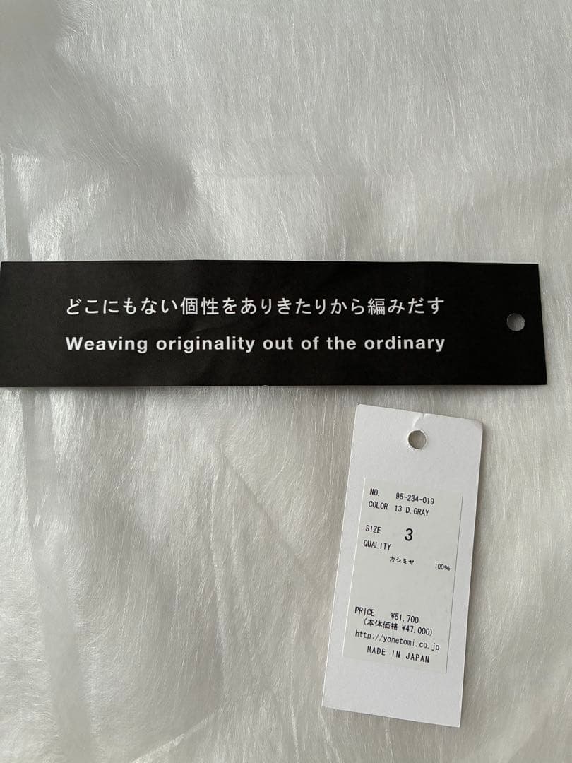 Yonetomi RIGID CASHMERE SWEATER 3 製品染め