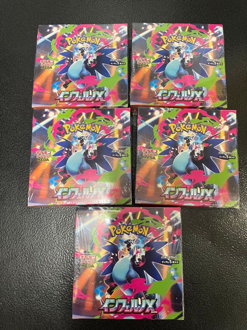 ポケモンカード インフェルノX 5BOX シュリンク付き