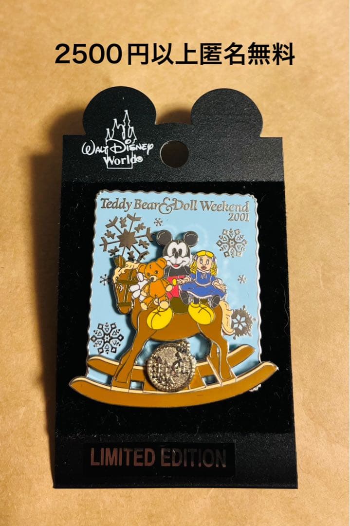 3435.昔の海外ディズニーワールドピン テディベアドール ミッキー
