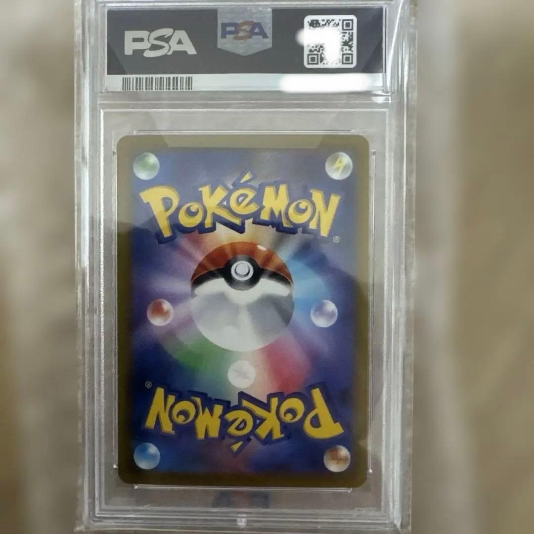 た*︎様 ルギアV SR PSA10最終値下げ