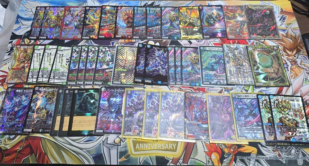 デュエルマスターズ 引退品