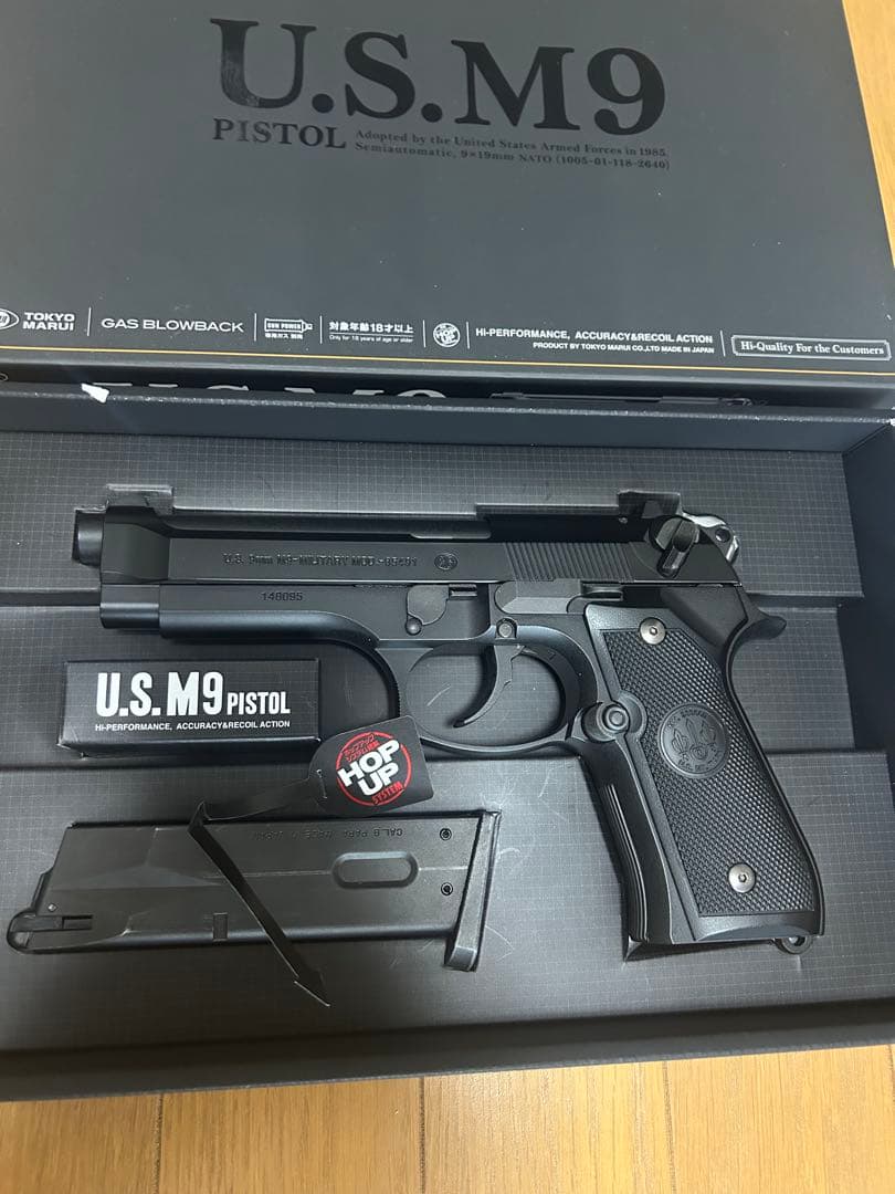 東京マルイ U.S. M9 ガスガン