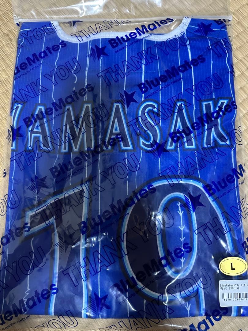 横浜DeNAベイスターズBlueMatesユニフォーム　山崎康晃　サイン有