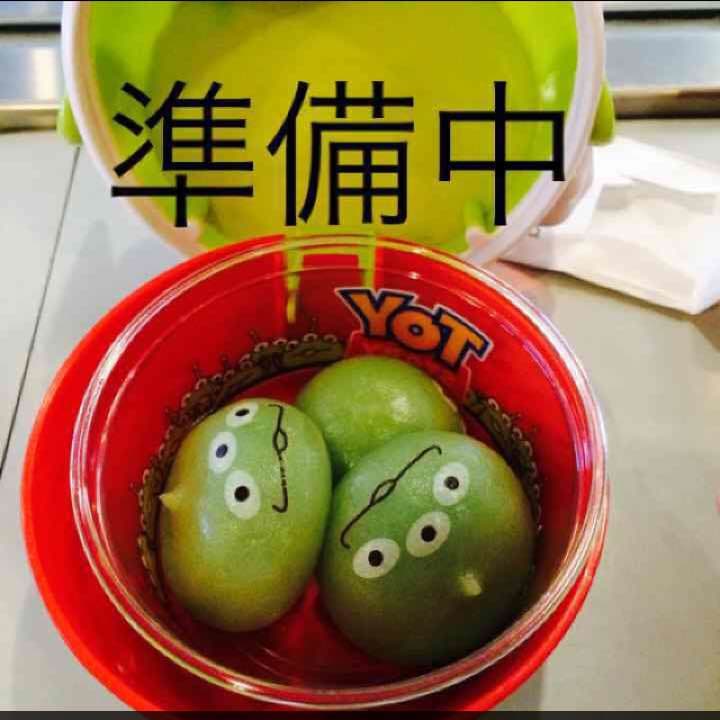 準備中