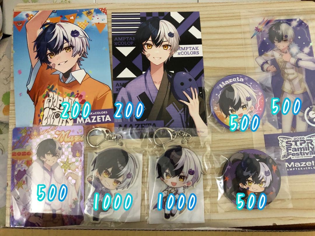 AMPTAK まぜ太 グッズまとめ売り