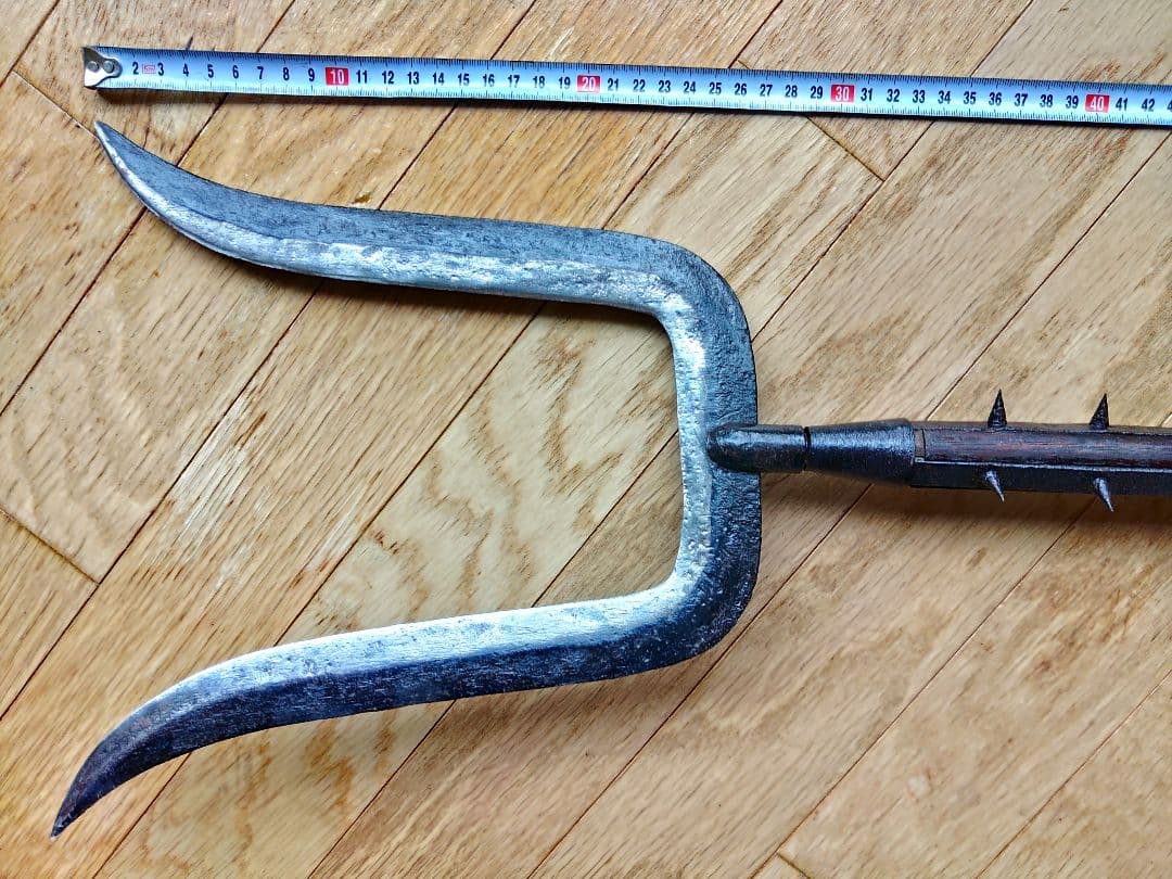 刺股　指叉　刺又　さすまた　サスマタ　武具　捕物道具　時代物　希少品　当時物