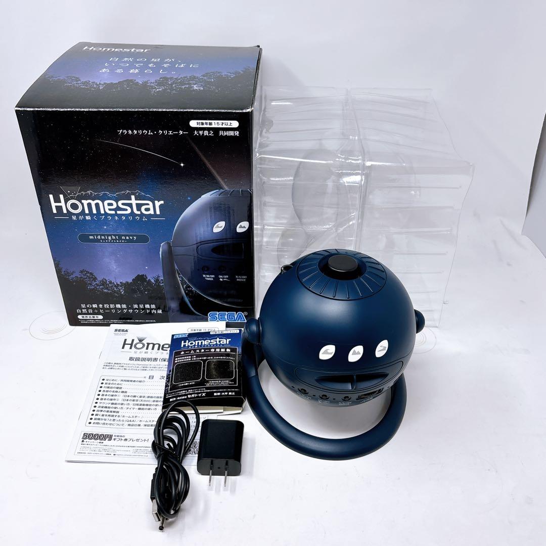 セガトイズ(SEGA TOYS) star midnight navy