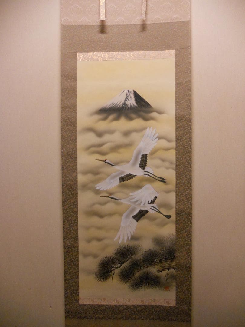 掛け軸 清甫 作 『 霊峰飛翔 』 絹本 希少 軸装 茶道具 掛軸 新品 未使用