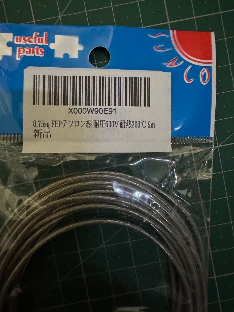 東京マルイ　電動M14 ウッドストックタイプ　カスタム