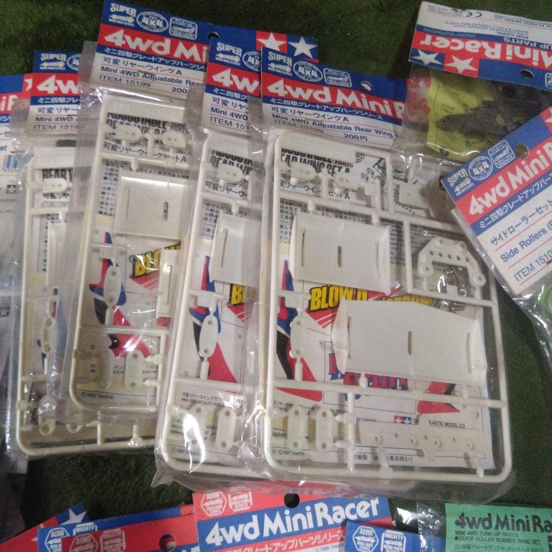 昭和ミニ四駆部品セット