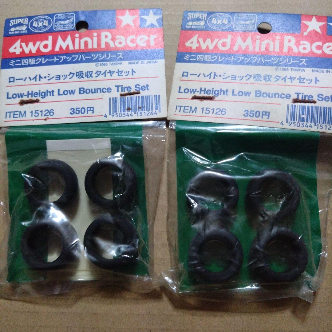 昭和ミニ四駆部品セット