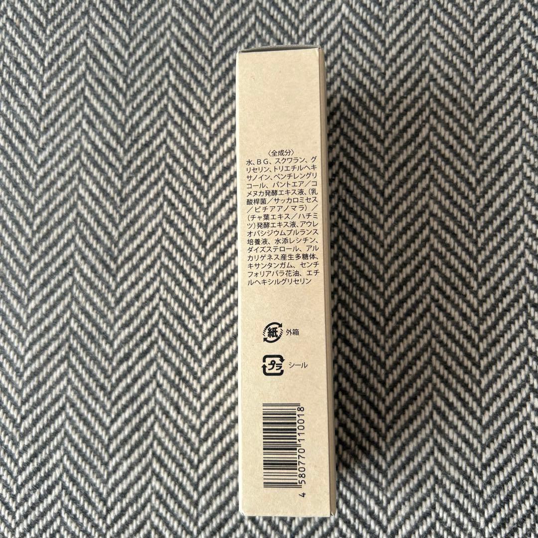 imini リペアセラム 50ml 3本