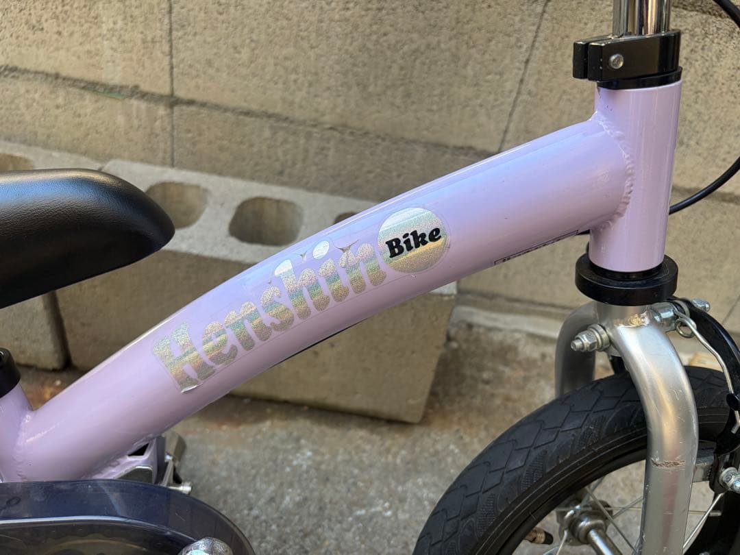 おまけ付き⭐️へんしんバイク2 パープル