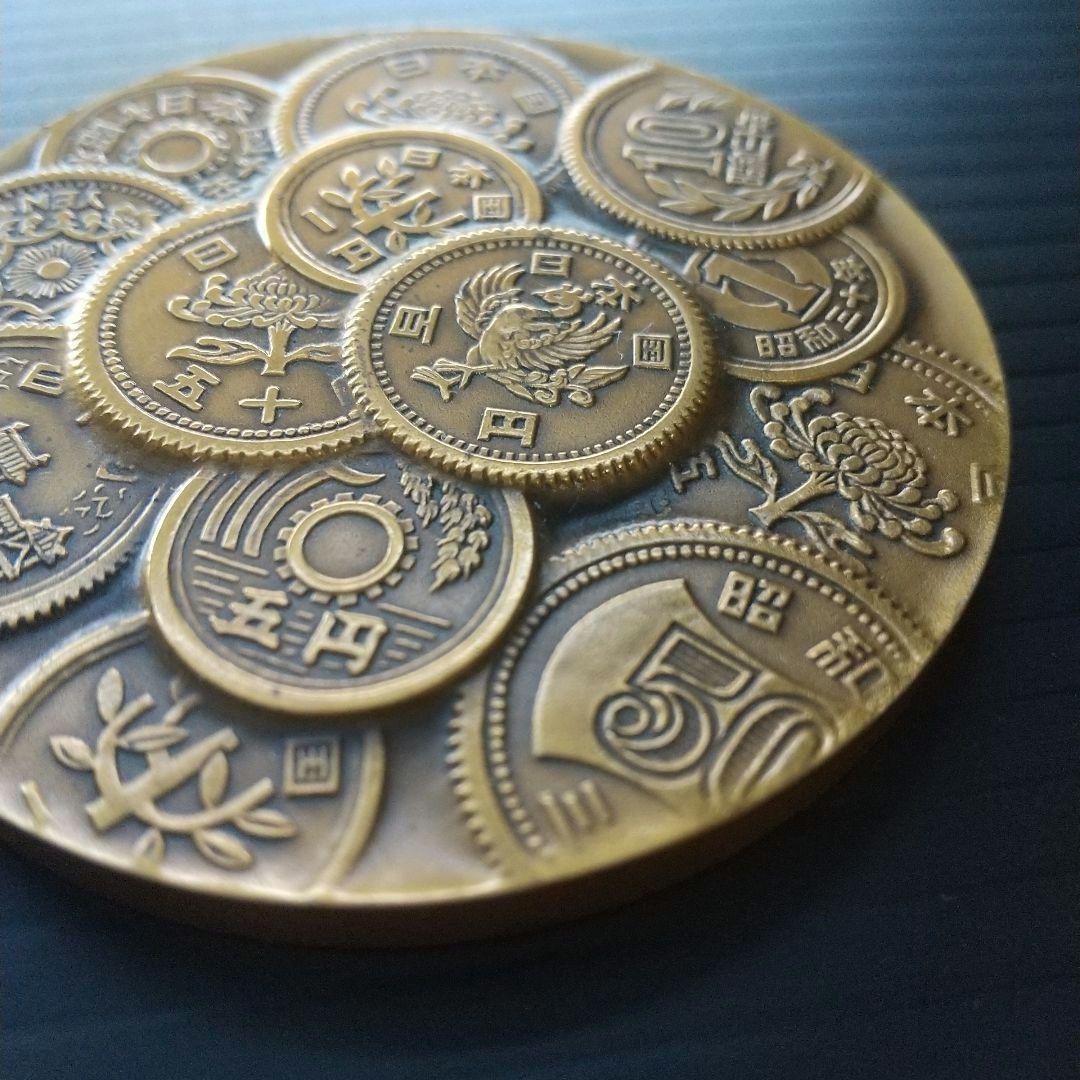 昭和30年 造幣局 記念メダル