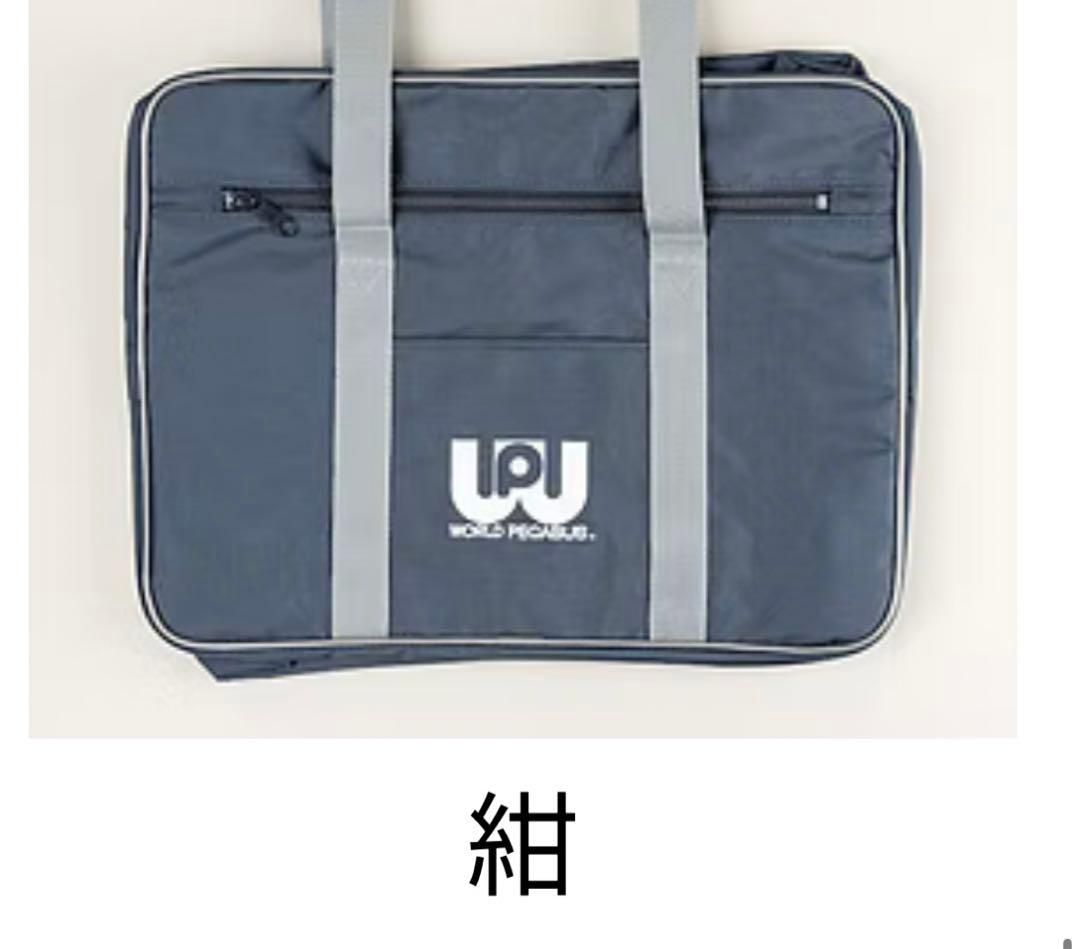 【新品・未開封】旧 ワッぺ 紺 スクバ ワールドペガサス スクールバッグ ②