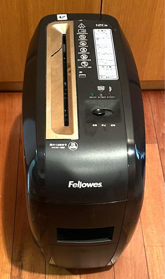 Fellowes 12Cs シュレッダー