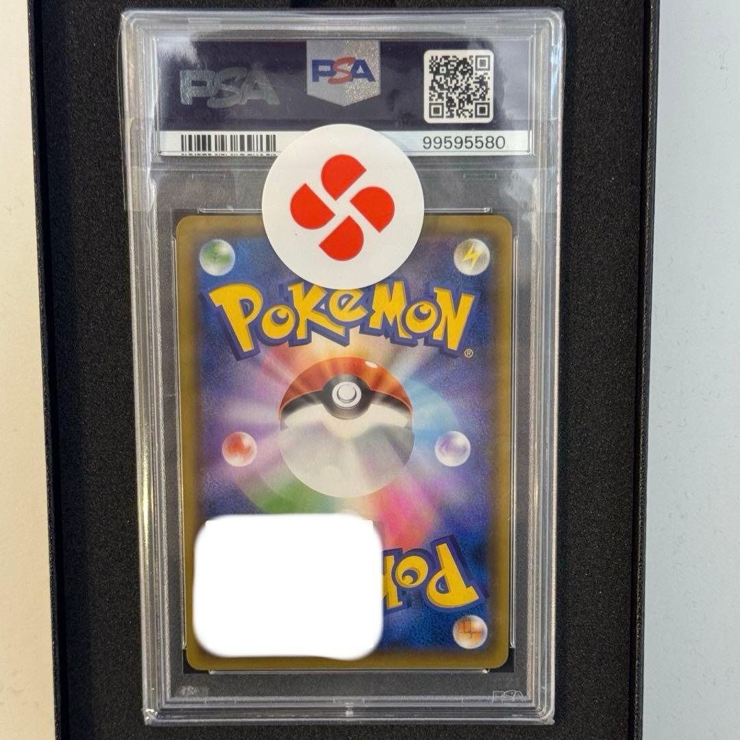 「PSA10」 ブラッキー＆ダークライGX SR SA