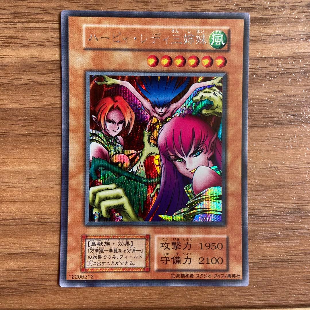 遊戯王カード まとめ レリーフ ウルトラレア シークレットレア　値下げ可