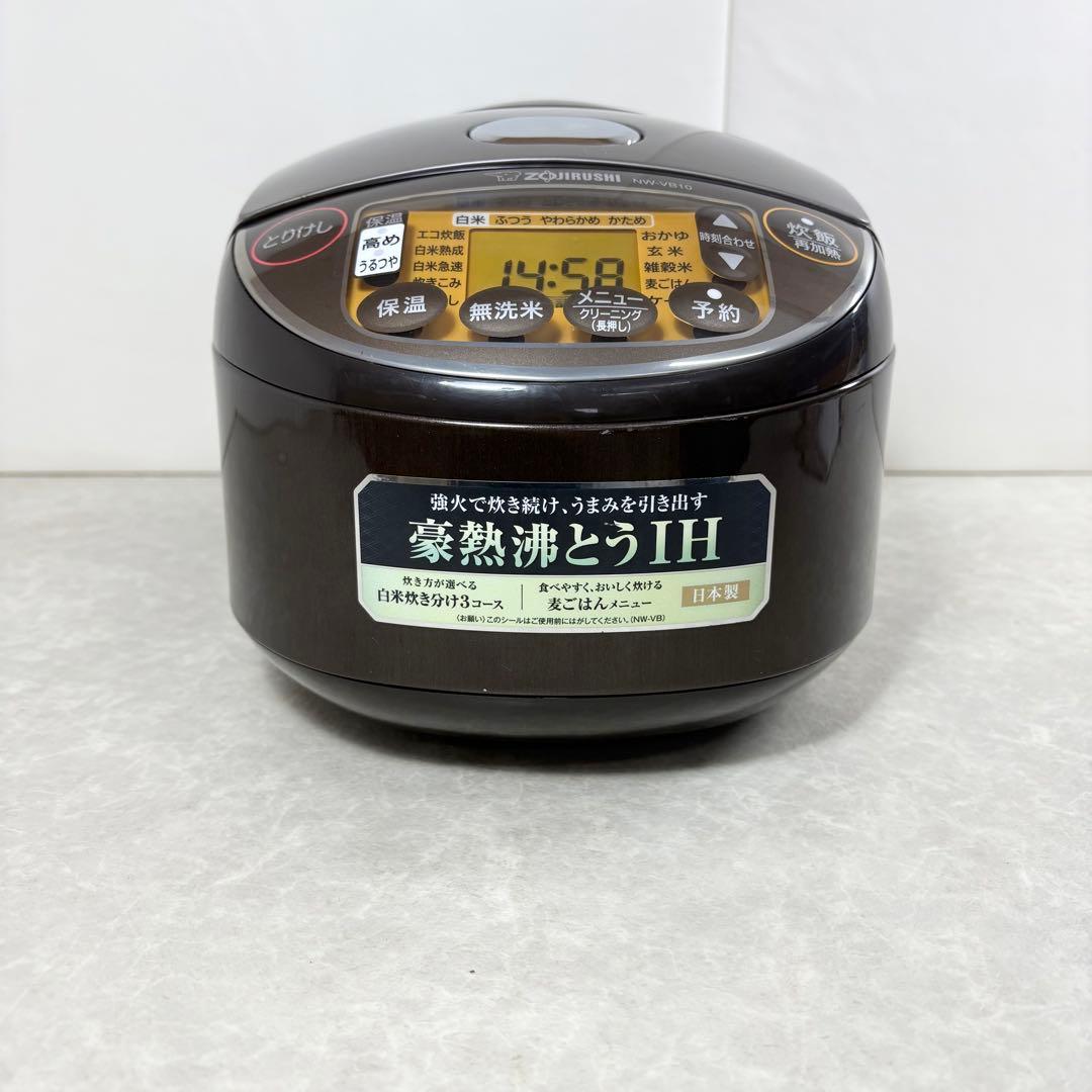 ZOJIRUSHI IH炊飯ジャー NW-VB10 1.0L 2020年製