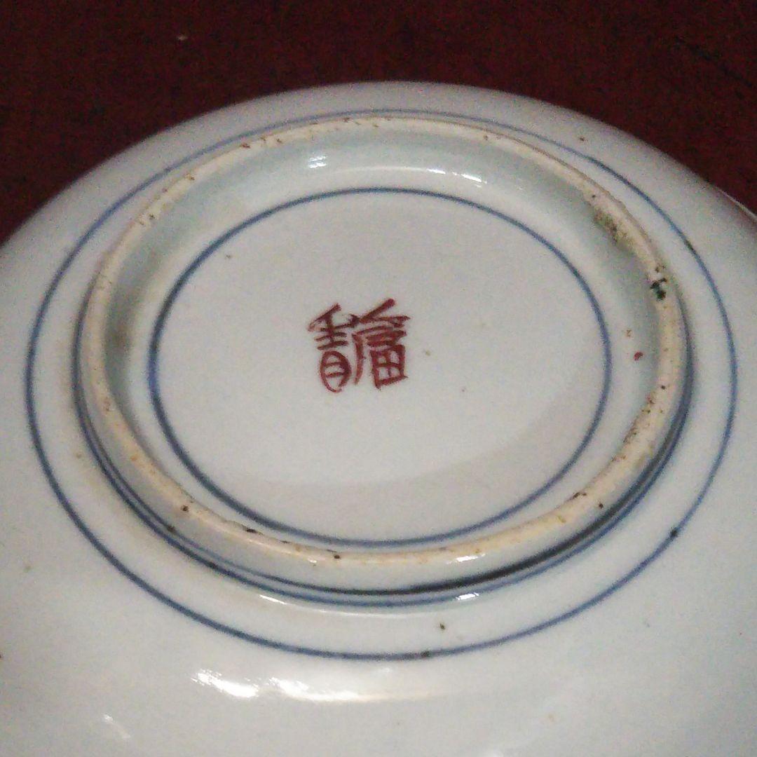 古九谷様式～葡萄に蝶文様、五寸皿