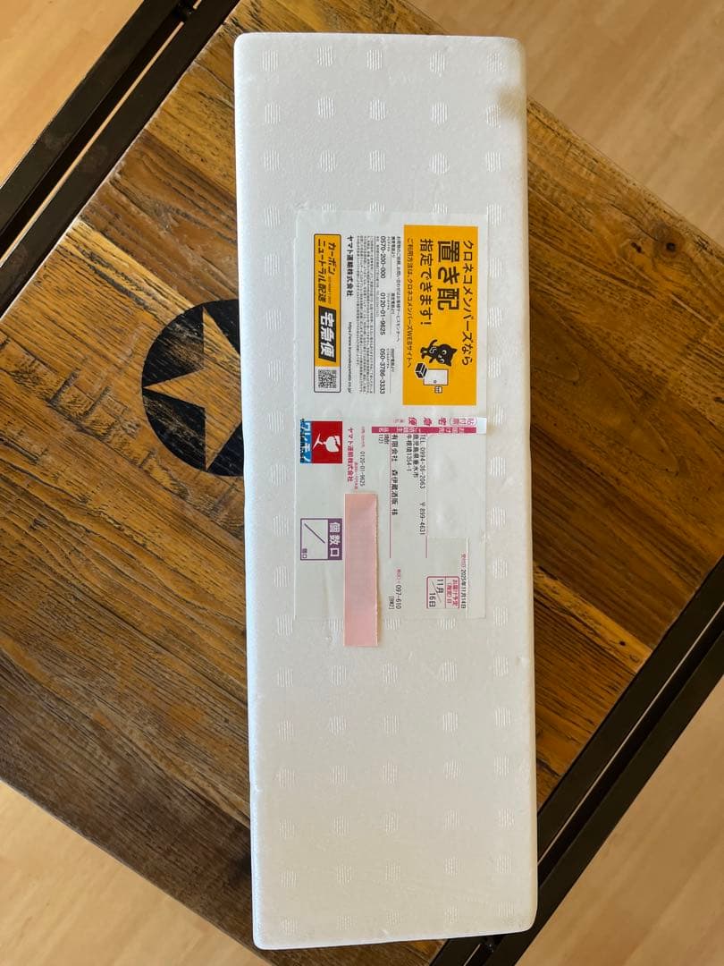 森伊蔵 2025/11月着 1800ml 1.8L 新品未開封