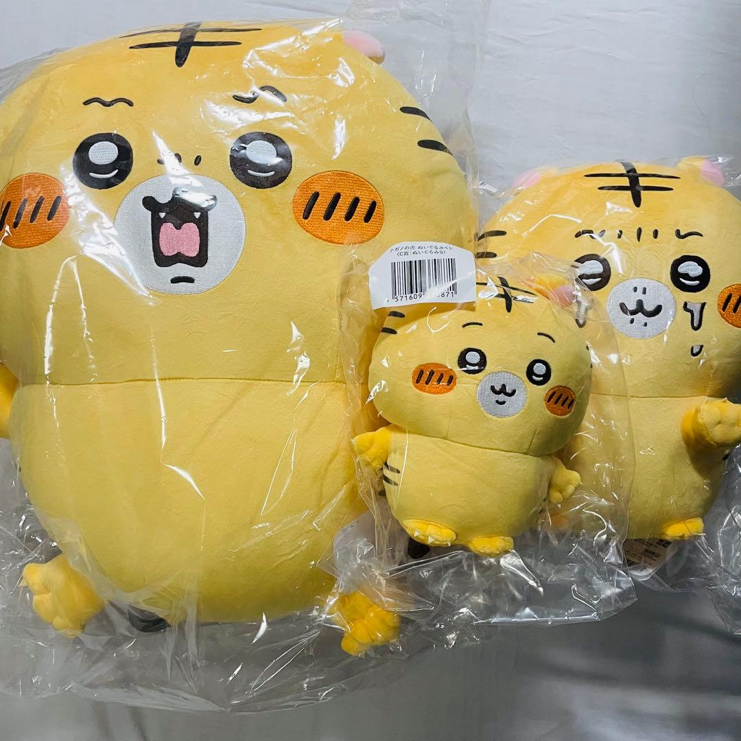 ナガノ 虎 セット