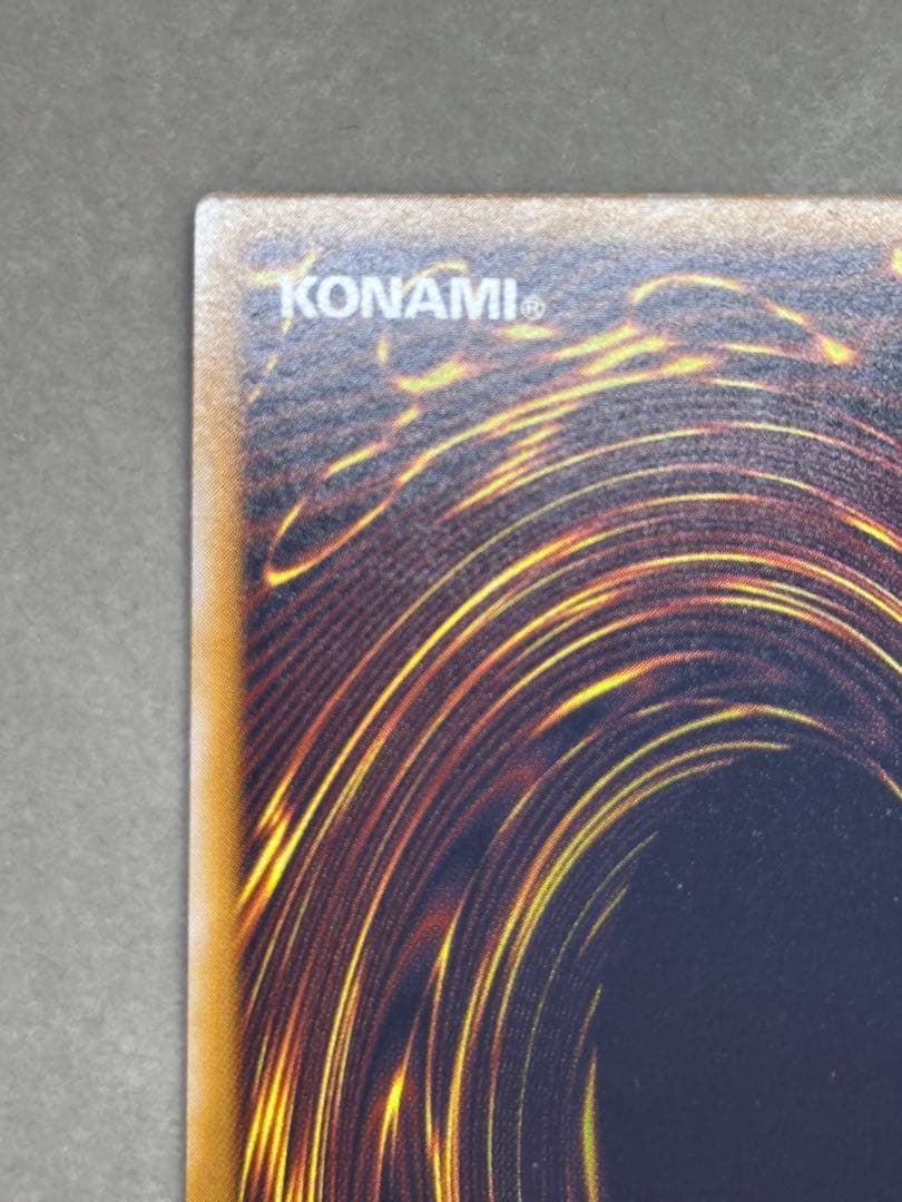 遊戯王　青眼の白龍　レリーフ　SM-51 レリブル　ブルーアイズ