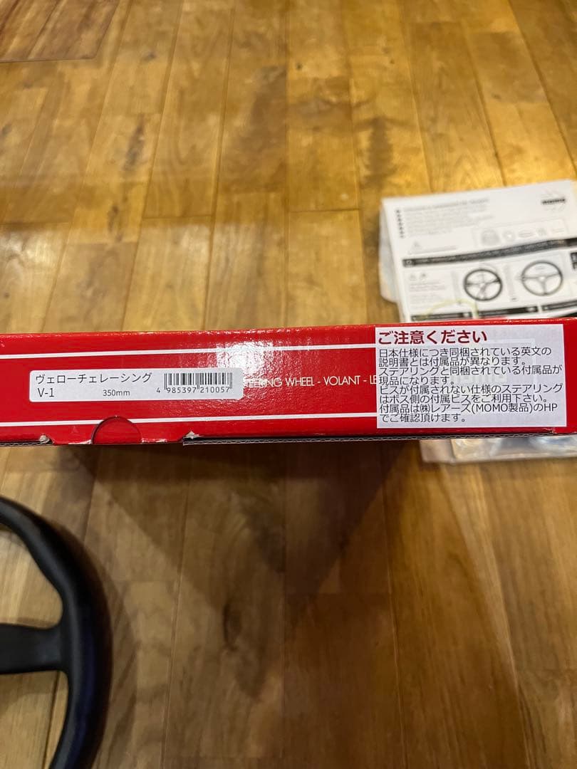 正規輸入品 MOMO ヴェローチェ 35φ BK/イエローステッチ