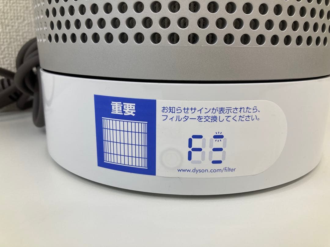 Dyson ダイソン 空気清浄機能付き タワーファンTP00 2022年製