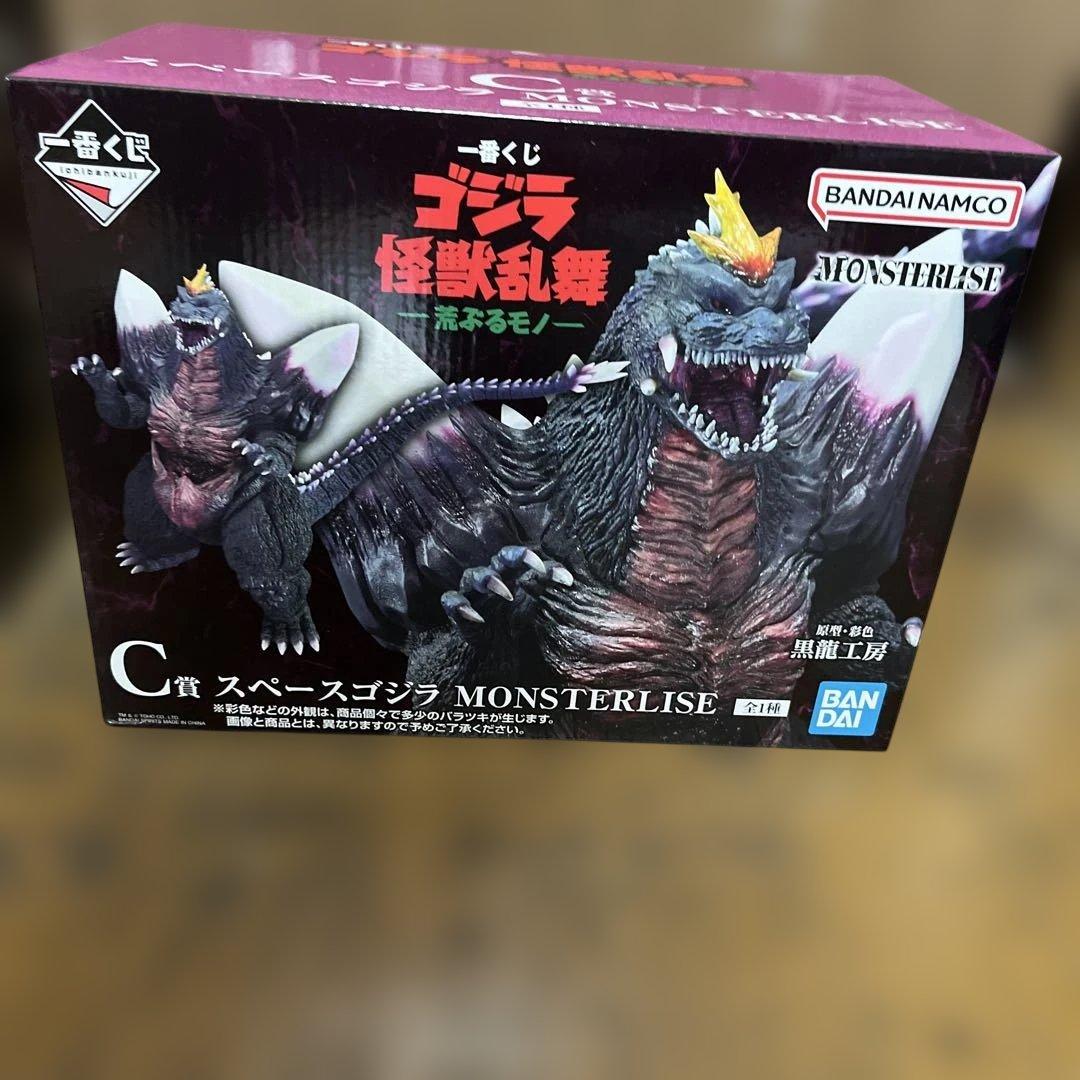 ゴジラ 一番くじ 怪獣乱舞　A賞&C賞