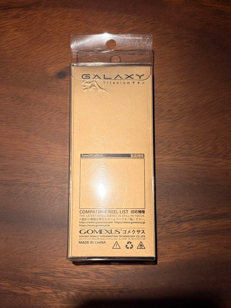 ゴメクサス シマノ ハンドル　7×4 120mm シルバー　チタン