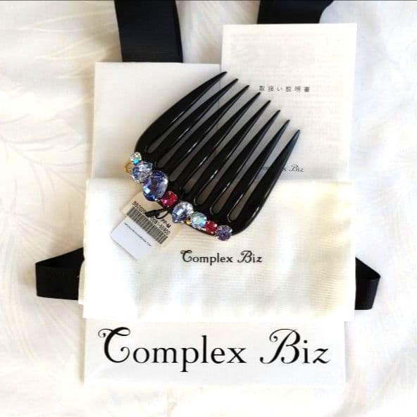 なな◆Complex Biz 【新品タグ付】フレンチコーム