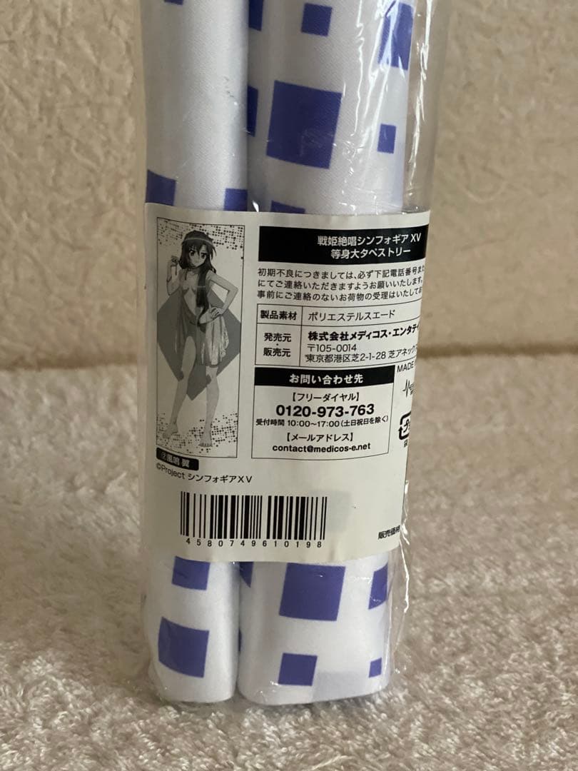 戦姫絶唱シンフォギアXV 風鳴翼　等身大タペストリー