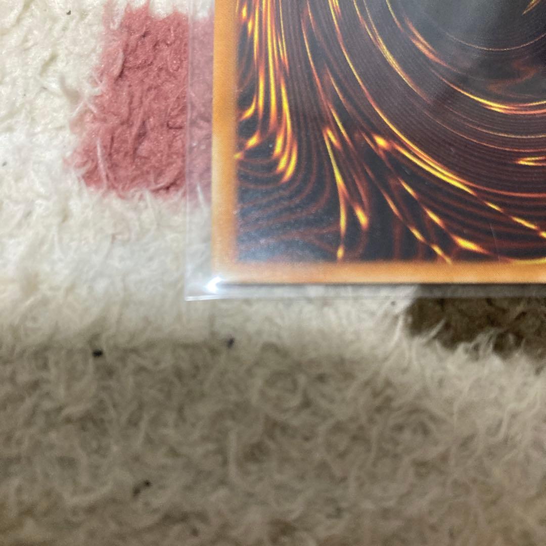 真紅眼の黒竜　アルティメットレア　301-056 傷あり