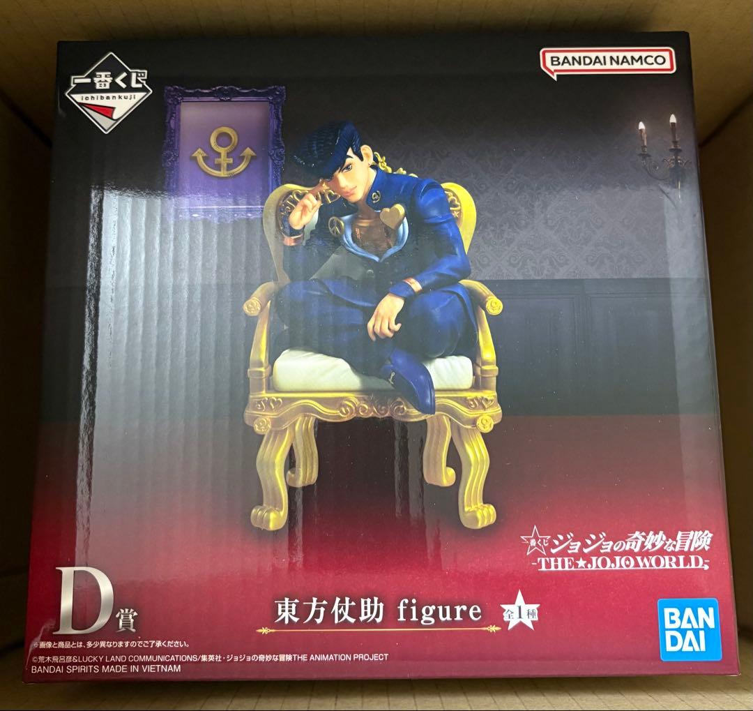 一番くじ ジョジョ-THE★JOJO WORLD- D賞 東方仗助 figure