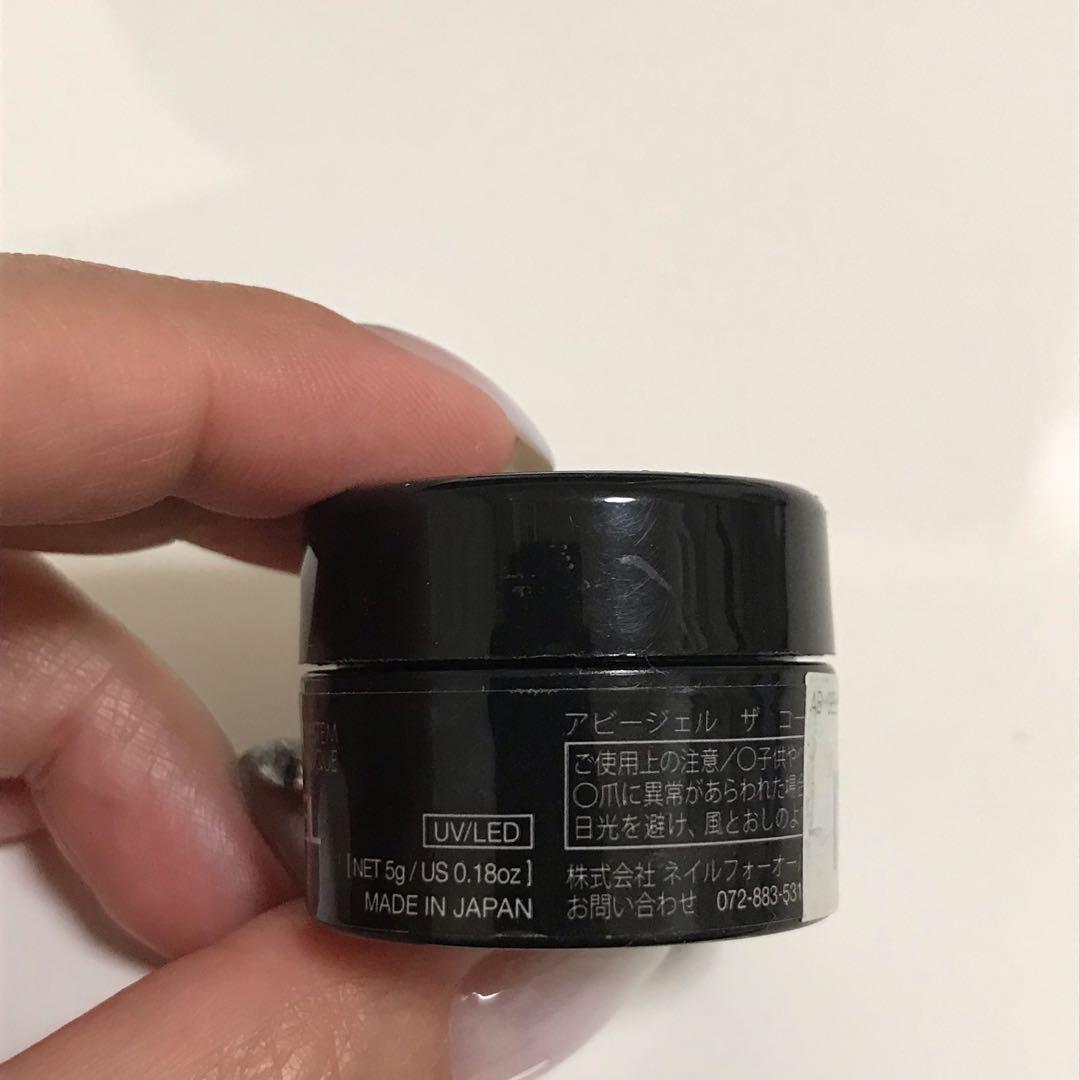 AB GEL・ジェルネイル・ベース＆トップ・2点セット