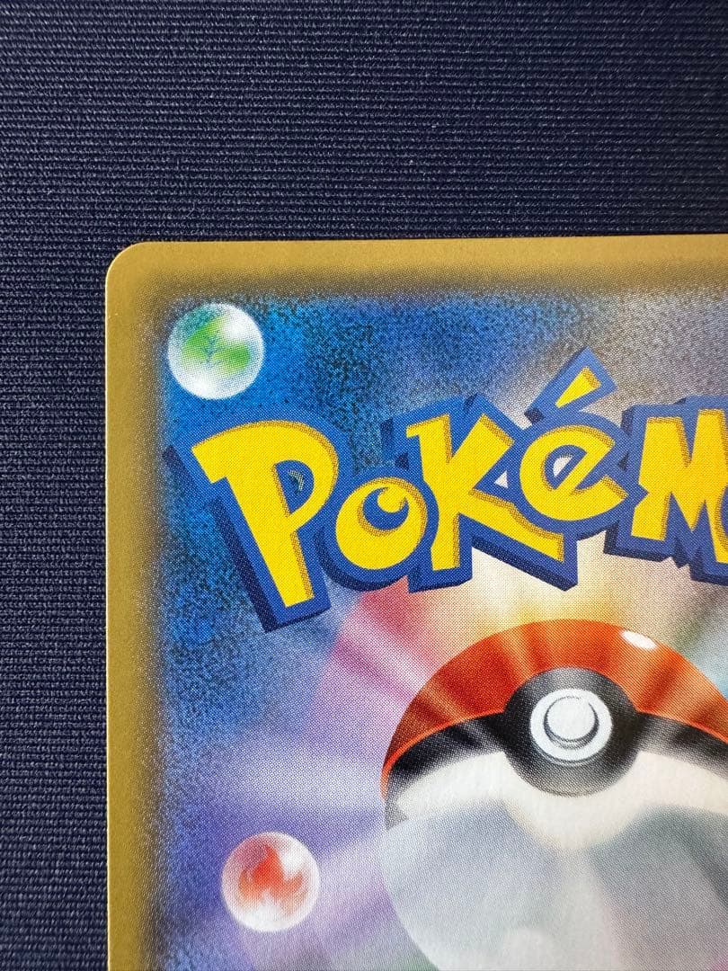 プ*。様 ルチア SR SM7 裂空のカリスマ 104/096