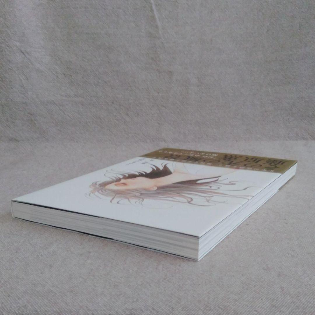 a*z様 藤原薫 初版本セット