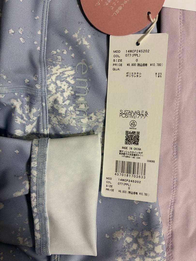 新品　エミヨガ　タンクトップ＆レギンス サイズ0 S